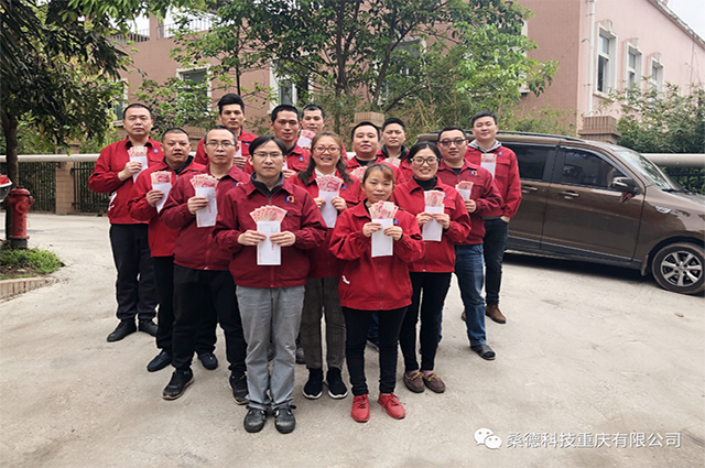 疫情不退，我們在前 —桑德科技新冠病毒防疫先進(jìn)個人表彰快訊