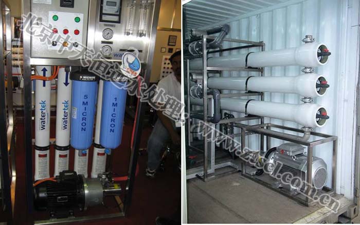 中天恒遠(內蒙古)反滲透設備公司成立 中天恒遠(內蒙古)反滲透設備公司成立