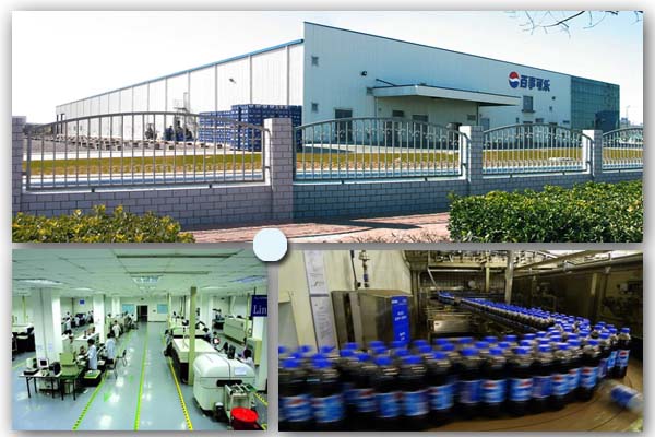 百事可樂(lè) 百事可樂(lè)