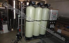 中天恒遠(yuǎn)(貴州)水處理設(shè)備廠成立 中天恒遠(yuǎn)(貴州)水處理設(shè)備廠成立