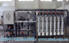 北京中天恒遠(yuǎn):反滲透設(shè)備工作原理 北京中天恒遠(yuǎn):反滲透設(shè)備工作原理