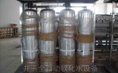 井下防爆軟化水設(shè)備工作原理及應(yīng)用領(lǐng)域 井下防爆軟化水設(shè)備工作原理及應(yīng)用領(lǐng)域